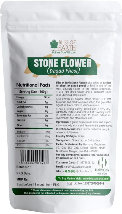 Bliss%20of%20Earth%20Indian%20200gm%20Stone%20Flower,%20Dagad%20Phool,%20Kalpasi,%20Patthar%20Ke%20Phool%20Aromatic%20Spice%20Great%20for%20Cooking%20Biryani,Stew%20&%20Various%20Dishes%20-%20Image%203