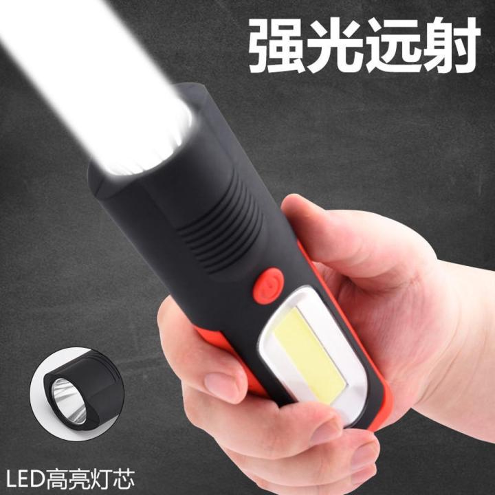 Work light magnet flashlight led super bright strong light rechargeable household emergency lighting car repair repair light