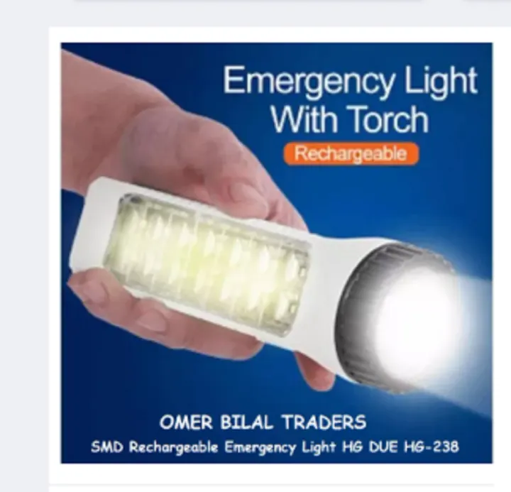 SMD Rechargeable Emergency Light HG DUE HG-238 | Daraz.pk