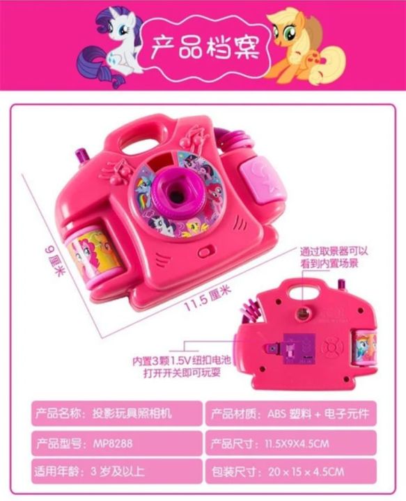 Kids%20Educational%20Projecting%20Camera%20Toy%20Set%20With%20Reel%20For%20Kids%20and%20Toddlers%20-%20G10900%20-%20Image%206