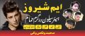 Customise Banner (Panaflex) Size 6x4. 