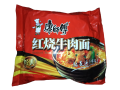 Chinese Beef Soup Spicy Ramen Noodles. 