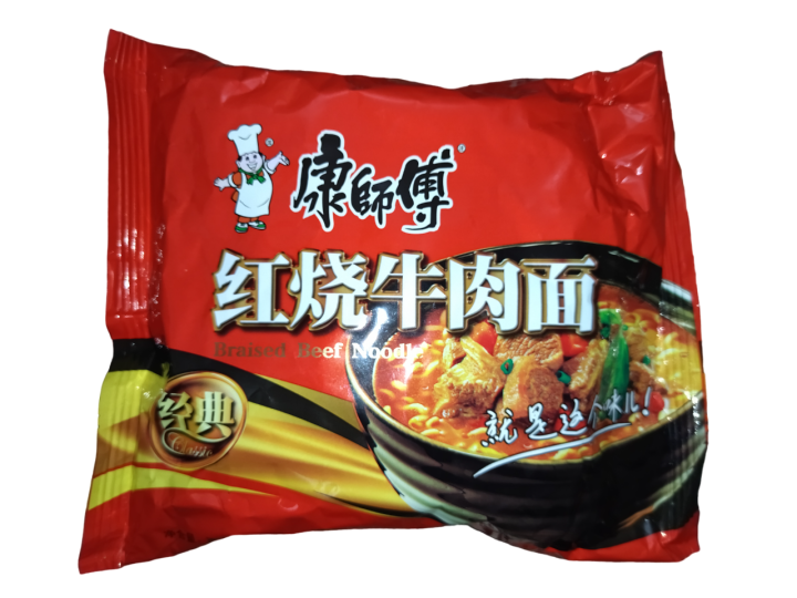 Chinese%20Beef%20Soup%20Spicy%20Ramen%20Noodles%20-%20Image%205
