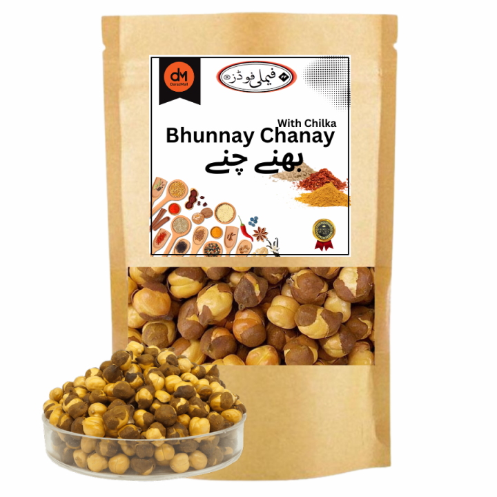 Special Bhunay Chanay بھنے چنے  with Chilka - Fresh  - 1 KG
