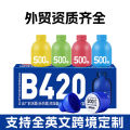 Little Blue Bottle Probiotic Powder Wholesale Ready-to-Eat Active Intestinal Compound Prebiotic Probiotics Probiotic Little Blue Bottle. 