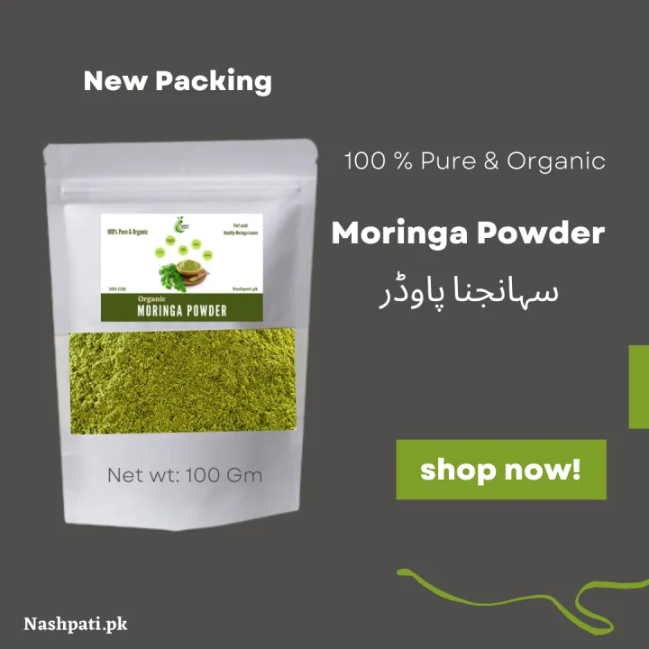 Organic%20Moringa%20Powder%20100%20grams%20Pure%20and%20Natural%20/%20Moringa%20Oleifera%20leaf%20Powder%20/%20Sohanjina%20Powder%20/%20%D8%B3%DB%81%D8%A7%D9%86%D8%AC%D9%86%D8%A7%20%D9%BE%D8%A7%D9%88%DA%88%D8%B1%20/%20Sohanjana%20,%20Suhanjina%20,%20Suhanjna%20,%20Sohanjna%20Herbal%20Pure%20-%20Image%202