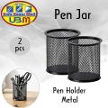 Metal Mesh Pen Holder, Desk Organizer, Pen Pencil Holder, Multifunctional Pen Holder, Office Accessories, Office Metal Desk Accessories, Pen Holder Stand, Metal Mesh Office Desk Organizer, Pen Holder, Office School Home Table Accessories, Pen Jar ( 2 Pcs. 