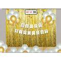 White Happy Birthday Banner with Background Golden Curtain and Balloons  Set. 