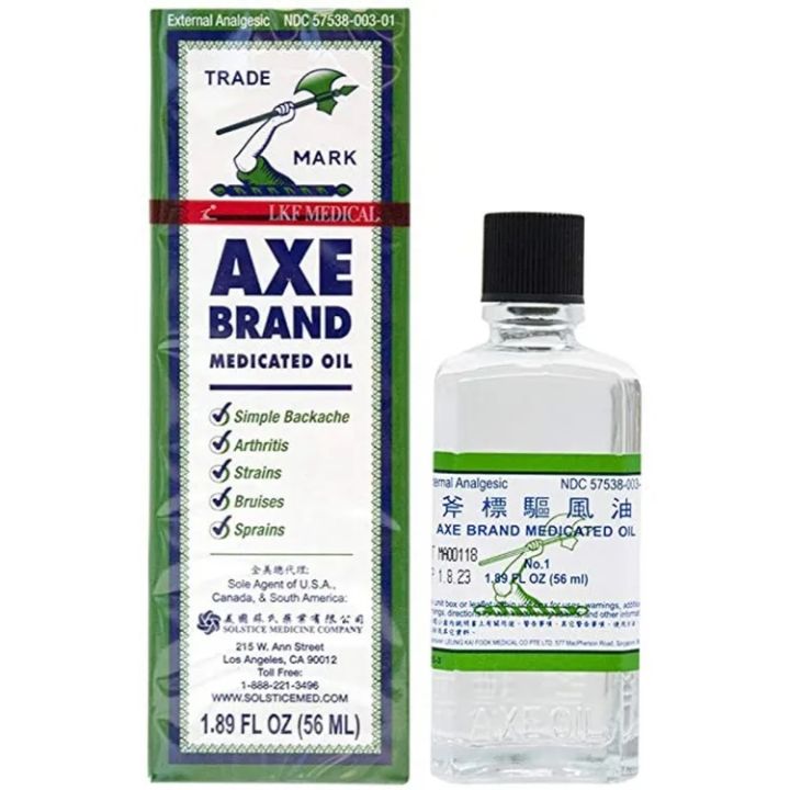 Branded ABU FAS Axe Brand Universal Oil 56 ml From Singapore