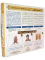 Tayammum Box (Dry Ablution) (small box) pure mud for wudu | Al Furqan Centre. 
