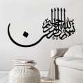 LifeStyle Glory Clocks | Clocks for rooms Fancy wooden | clock wall stylish | clock for room | led wall clock | qul wall clock | Allah name clock | wall clocks for bedroom fancy big 3d light I Decorating items, Wall Art. 