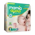 Mamia Diaper , Size 2, Mini ,Jumbo Pack, Pcs 74. 