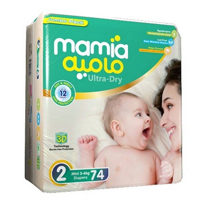 Mamia Diaper , Size 2, Mini ,Jumbo Pack, Pcs 74