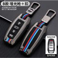Haval H6 Haval Jolion Premium Metal Zinc Alloy Key Cover Waterproof Dustproof Key Case + Key Chain. 