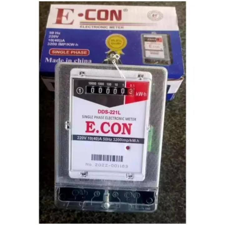 Single Phase Electrical Sub Meter 40/A E.CON