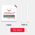 Mouse Skates Feet Lega For Apple Magic1 / Magic 2 Wireless Mouse. 