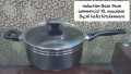 Induction Base Non Stick Saucepan 24cm XL Milk Tea Pan with Handle Heavy Gauge Imported Cooking Pot. 