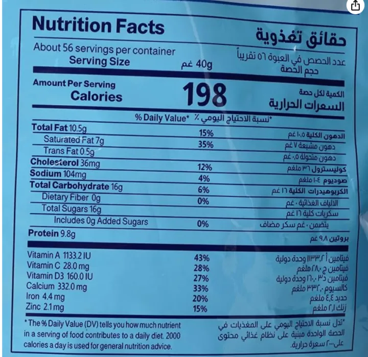 Almarai,%20Full%20Cream%20Milk%20Powder%20Pouch,%20Imported%20-%202.25KG%20(long%20expiry%20date)%20-%20Image%204