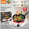 Portable Single Burner Hot Plate Electric Stove - 1000W. 