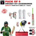 Latest GN Hypernova Gen 1.3 Junior Cricket Bat & Pack of 9 | Juniors ( Age 10 to 15 years ) Cricket Kit Pack of 9 Accessories | 2022 GN Latest Cricket kit for Junior and Beginners Level. 