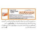Piles Cure Capsules | Warsan Homeopathy | Hemorrhoids with severe constipation, hemorrhoidal masses protruding like grapes, severe burning and pain, bleeding along with both hard and soft stools. 