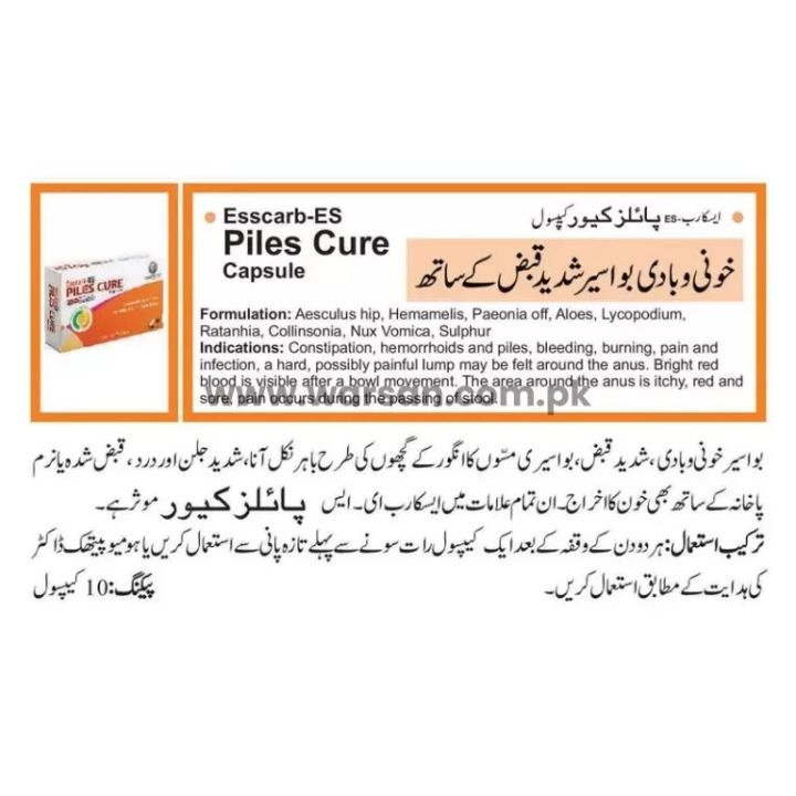 Piles%20Cure%20Capsules%20%7C%20Warsan%20Homeopathy%20%7C%20Hemorrhoids%20with%20severe%20constipation,%20hemorrhoidal%20masses%20protruding%20like%20grapes,%20severe%20burning%20and%20pain,%20bleeding%20along%20with%20both%20hard%20and%20soft%20stools%20-%20Image%203