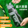Imported Cille 2000ml Motivational Water Bottle With Double Straw, 2L Large Capacity Drinking Water Bottle With Double Mouth For Girls And Boys, Portable Water Bottle For School Kids, BPA Free Grade Plastic Leak Proof Travel Water Bottles. 