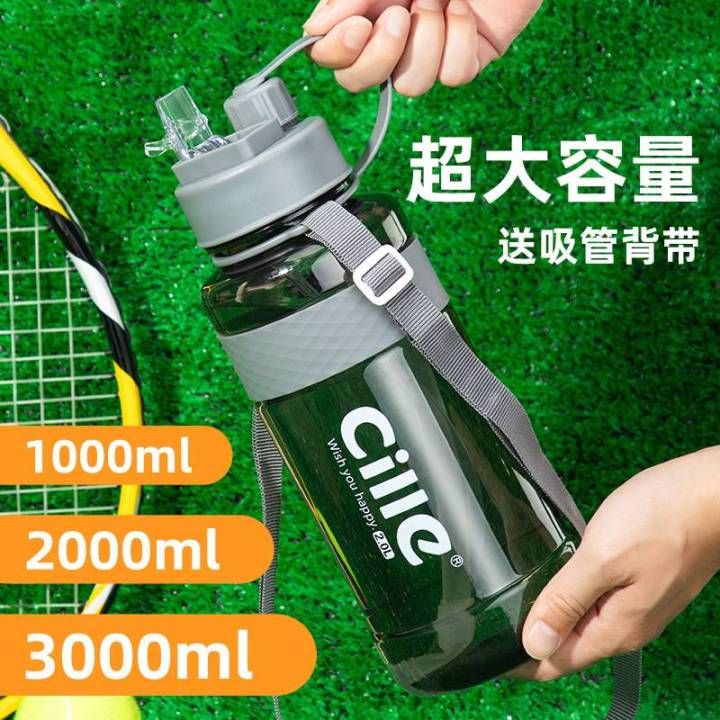 Imported Cille 2000ml Motivational Water Bottle With Double Straw, 2L Large Capacity Drinking Water Bottle With Double Mouth For Girls And Boys, Portable Water Bottle For School Kids, BPA Free Grade Plastic Leak Proof Travel Water Bottles