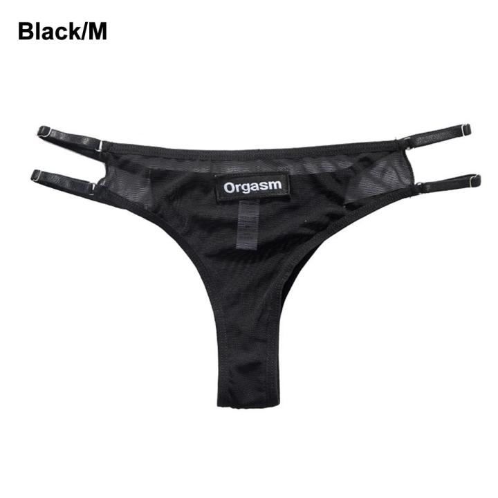 Zebra Stripes Leopard Print Bottom Crotch Briefs Thong Panties Underwear