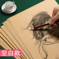 Letter paper kraft paper love letter envelope set letterhead paper letterhead retro literary ancient style romantic advanced. 
