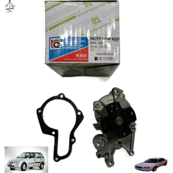 Daraz Ravi Water Pump for Suzuki Cultus / Baleno-Ravi Genuine | Daraz.pk