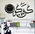 Home Comfort Awesome New Trendy High Quality Wall Clock | DIY Design Decoration Piece for Home Decor | High Quality Wooden Wall Clock | Wall Clock For Home Offices And Gifts  Decoration Pieces for office I Islamic Wall Art. 