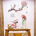 Wall Stickers For Kids Room Wall Decoration Stickers. 