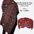 Sindhi Ajrak Shawl for Men Women – Maroon | Pure Cotton Feel | Lightweight | Winter & Summer Wear. 