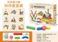 Magnetic Magic Stick 25,36,42,64 Pcs Building Set Puzzle Toy Educational Creative Toys Intelligent Children Diy ,Stick Construction Puzzles For Kids. 