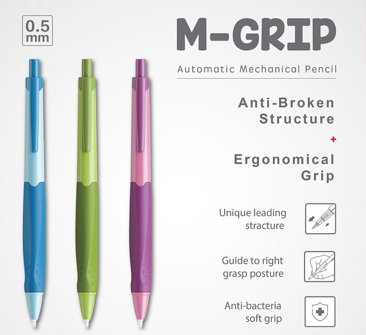 M&G M-Grip Ergonomical Unbreakable Soft Mechanical Clutch Pencil 0.5mm