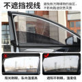 Volkswagen Bora Golf 8 Car Curtain Sunscreen Sunshade Window Ventilation Net Curtain Car Anti-mosquito Screen Window. 