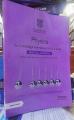 Cambridge International AS & A Level Physics Practical Workbook 2nd Edition by Graham Jones, Steve Field , Chris Hewlett , David Styles. 