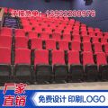 Customized conference room seat cover theater printing head cover lecture hall conference hall back cover cover auditorium chair cover. 