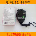 Electronic stop watch Multi-function electronic stopwatch Mathematics Science Instruments Primary and Secondary School Science General Education Instruments. 