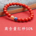 Liu Yuning's same natural pure heart cinnabar bracelet, women's bracelet, men's Buddha beads, natal year, cinnabar authentic bracelet. 