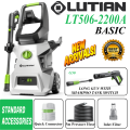 LUTIAN - LT506-2200A - 170 BAR HIGH CAR PRESSURE WASHER - 2200 WATTS - BUILT IN SHAMPOO TANK - AUTO START - SELF PRIMING - PORTABLE. 