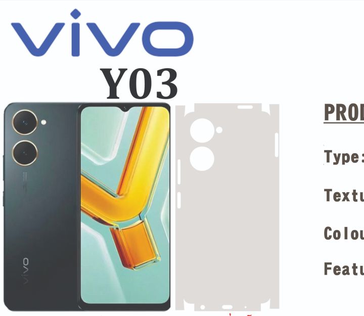 VIVO%20Y03%20Full%20360%20Back%20Protection%20transparent%20matte%20%20Sheet%20with%20Four%20Sides%20Vinyl%20Skin%20-%20Image%202