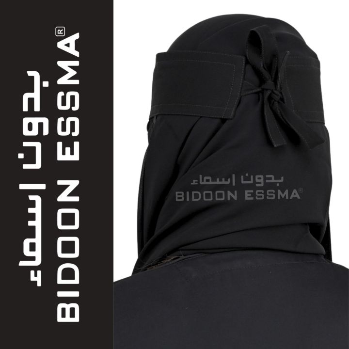 Saudi%20Niqab%20%7CBIDOON%20ESSMA%7C%20Niqab%20with%20LABEL%20Logo%C2%A0%2013X13%20STANDARD%7C%20Ready%20to%20wear%20Hijab%20Niqab%20For%20Girls%20%7C%20Nakab%20Matha%20Patti%20%7CHead%20Wear%20%7C%20Naqab%20pati%20FORMAL%20SHAFFON%20FABRIC%20High%20Quality%20forehead%20Naqab%20Patti%20For%20Girls%20Comfortable%C2%A0%20Naqab%20patti%20Abaya%20Hijab%20Niqab%20-%20Image%205