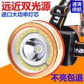 Outdoor headlight astigmatism strong light LED super bright charging long-range household head-mounted flashlight waterproof night fishing xenon. 
