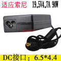 Suitable for Sony charger VGP-AC19V42 laptop power adapter 19.5V 4.7A computer. 
