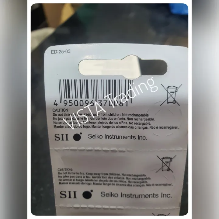 Original%20Japanese%20Seizaiken%20SR621SW%20Watch%20Battery,%20SR621SW%20Battery,%20SR621SW%20Cell,%20SR621SW%20Battery%20cell,%20AG1X1,%20LR621,%20364,%203645B,%20AG-1,%20TR621,%20164,%20SR621SW,%20TR621SW%20-%20Image%205
