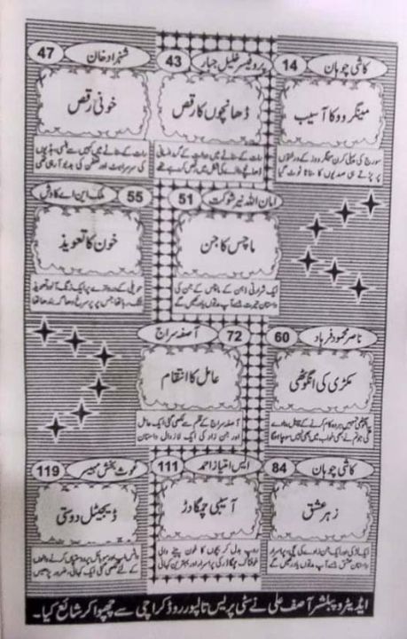 Dar%20Digest%20Monthly%20Magazine%20April%202026%20-%20Image%203