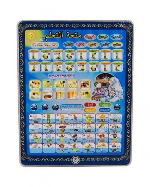 Islam%20Teaching%20Tablet%20Electronic%20Muslim%20Educational%20Device%20-%20Image%202