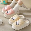 Green Home Women Winter Slippers Heightening Design Cartoon Rabbit Pattern Indoor Slippers. 